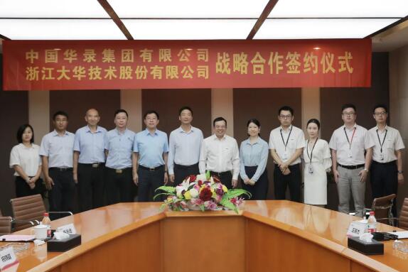 雙方領(lǐng)導(dǎo)合影留念