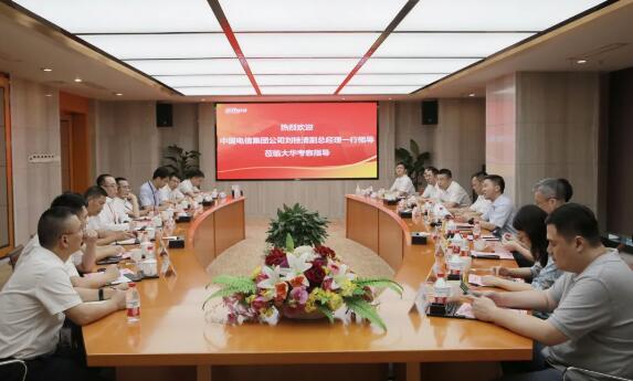 雙方圍繞產(chǎn)業(yè)數(shù)智化升級(jí)進(jìn)行深入交流