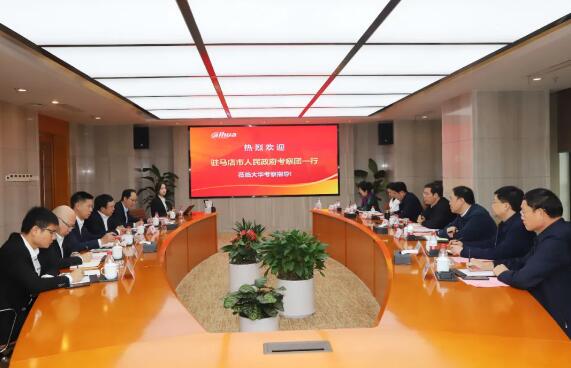 雙方圍繞城市數(shù)字化創(chuàng)新進(jìn)行深入交流