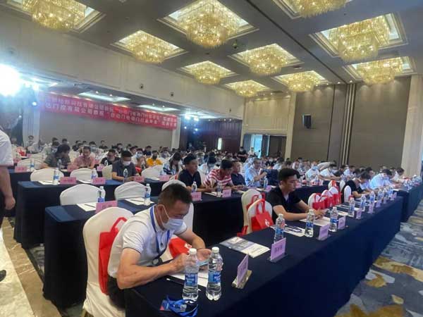 全國(guó)自動(dòng)門電動(dòng)門行業(yè)年會(huì)