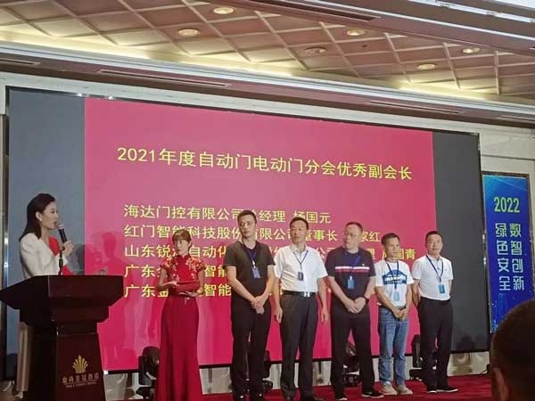 金鴻星再獲三大殊榮