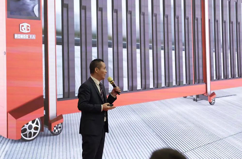 榮高伸縮門(mén)2023戰(zhàn)略伙伴營(yíng)銷(xiāo)大會(huì)暨新品發(fā)布會(huì)