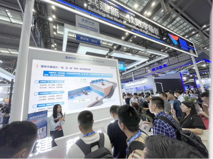 停充一體增收運營方案