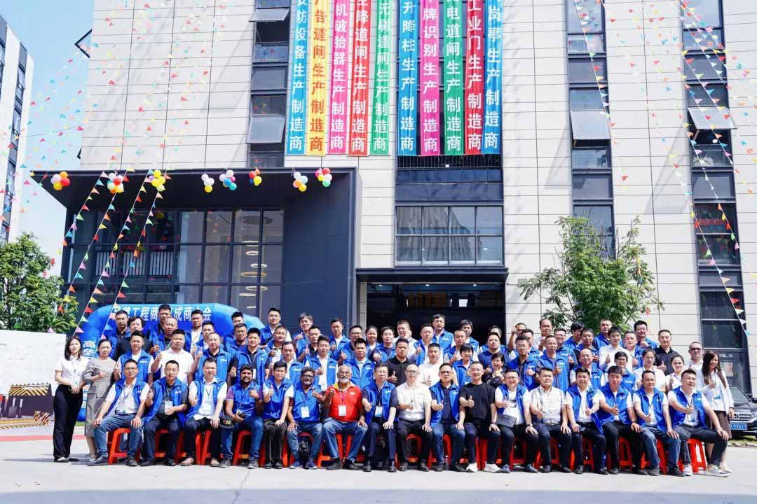 全體工程商、集成商們合照