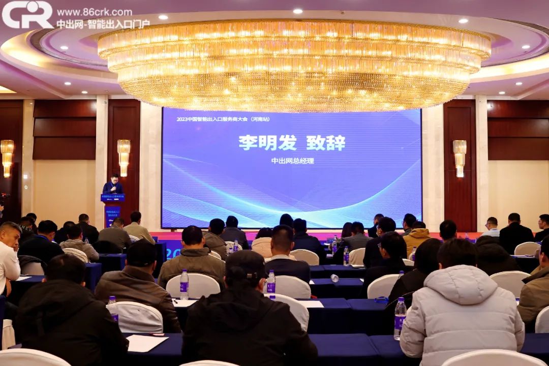 中出網(wǎng)總經(jīng)理李明發(fā)