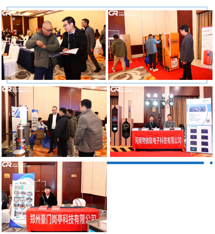 參會(huì)人員參觀會(huì)場(chǎng)相關(guān)品類的新產(chǎn)品、新技術(shù)、新方案，做進(jìn)一步的交流與合作