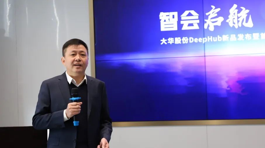 陳建峰發(fā)表開場致辭