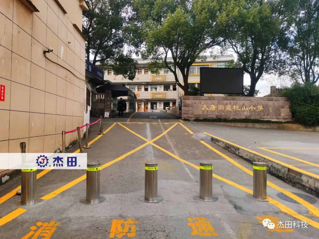 大唐街道柱山小學