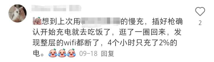 平臺(tái)回復(fù)