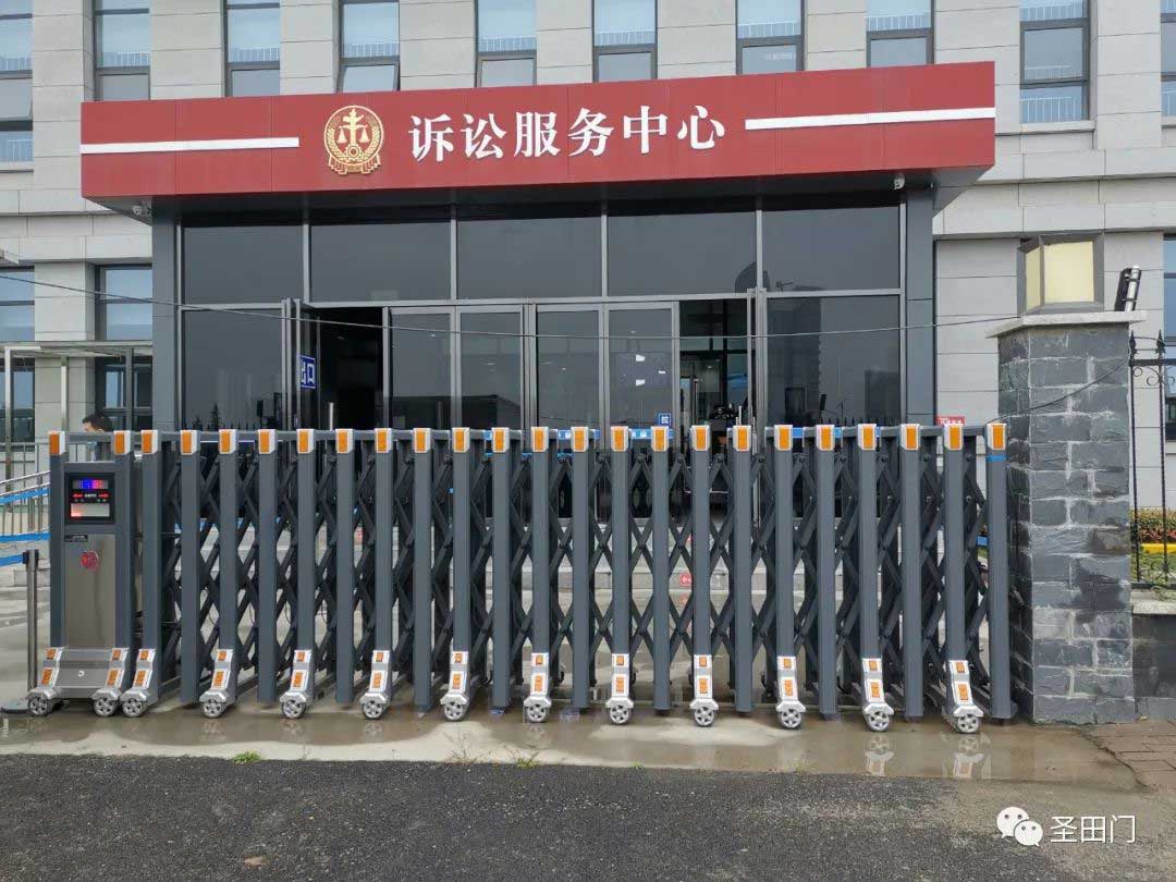 西安市未央?yún)^(qū)人民法院（側(cè)門）