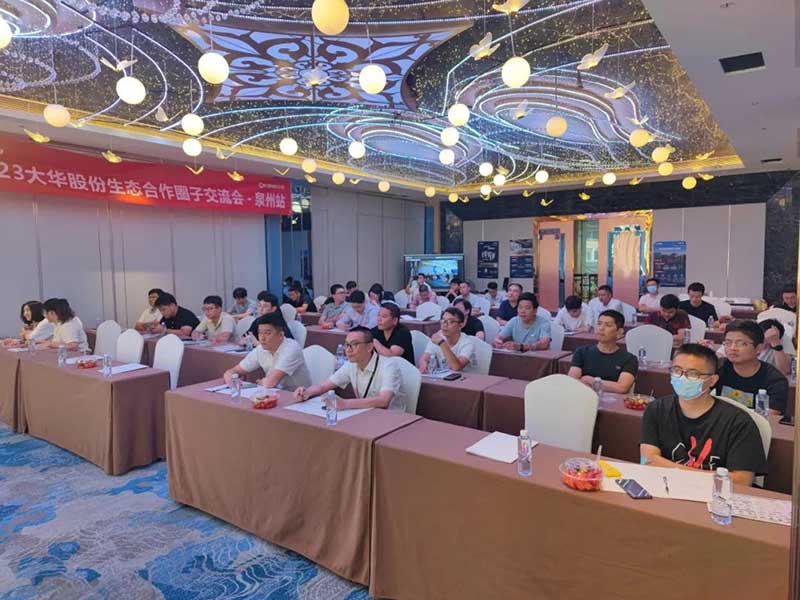 共筑萬象生態(tài) ● 共創(chuàng)數(shù)智物聯(lián)