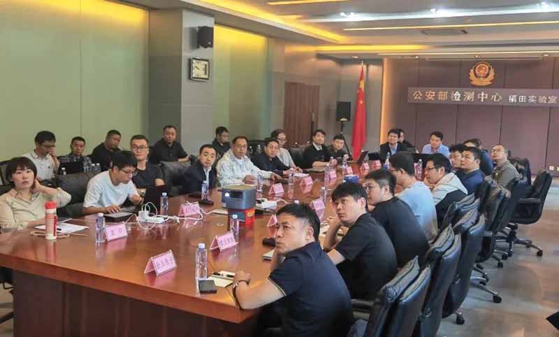 國(guó)家標(biāo)準(zhǔn)《鎖具安全技術(shù)要求 第2部分：防盜鎖》標(biāo)準(zhǔn)研討會(huì)