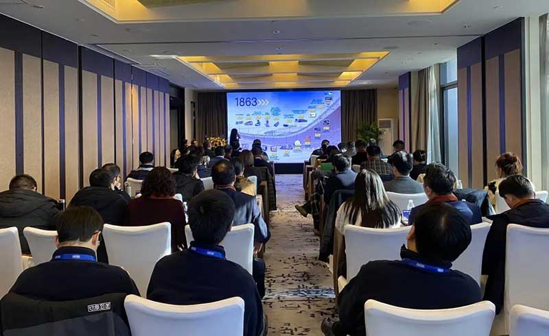 研討會(huì)背景