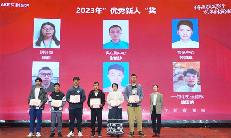 優(yōu)秀新人獎(jiǎng)