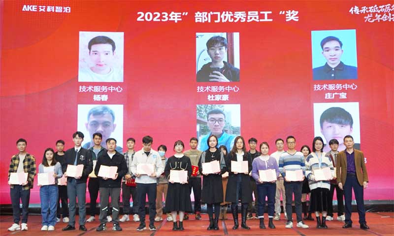 部門優(yōu)秀員工獎(jiǎng)