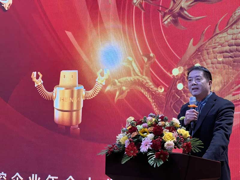 公司董事長(zhǎng)楊興發(fā)致辭