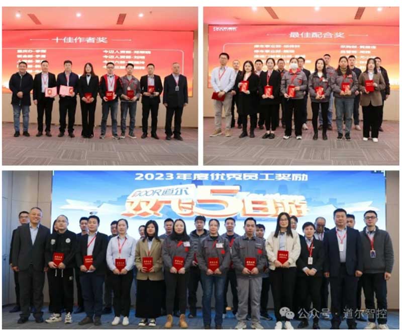 大會(huì)隆重表彰