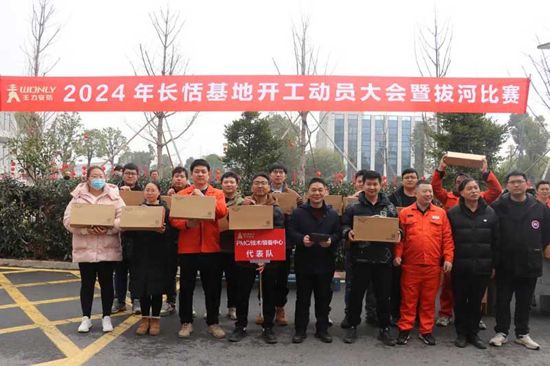 1隊脫穎而出獲得冠軍