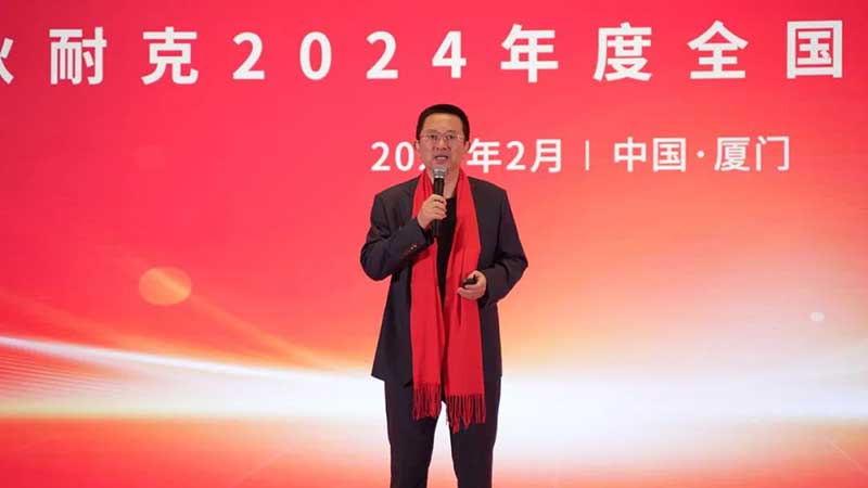 狄耐克董事長：繆國棟