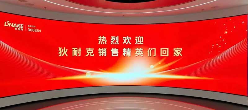 產(chǎn)業(yè)園參觀