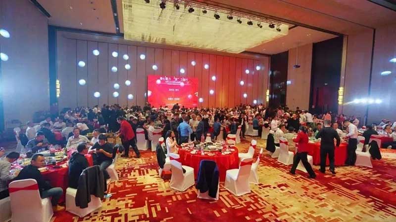 迎春晚宴暨表彰典