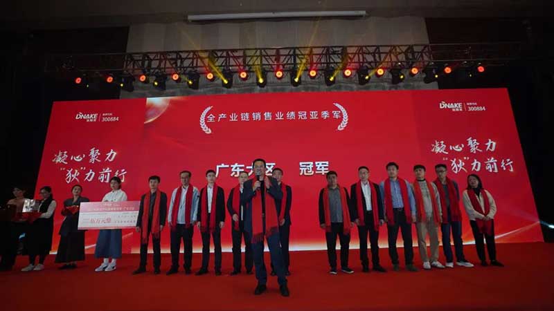 全產(chǎn)業(yè)銷售業(yè)績·冠軍