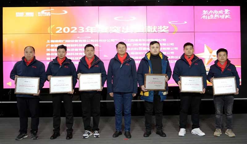 突出貢獻(xiàn)獎(jiǎng)