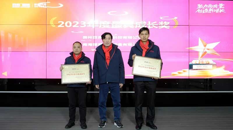 卓越成就獎(jiǎng)