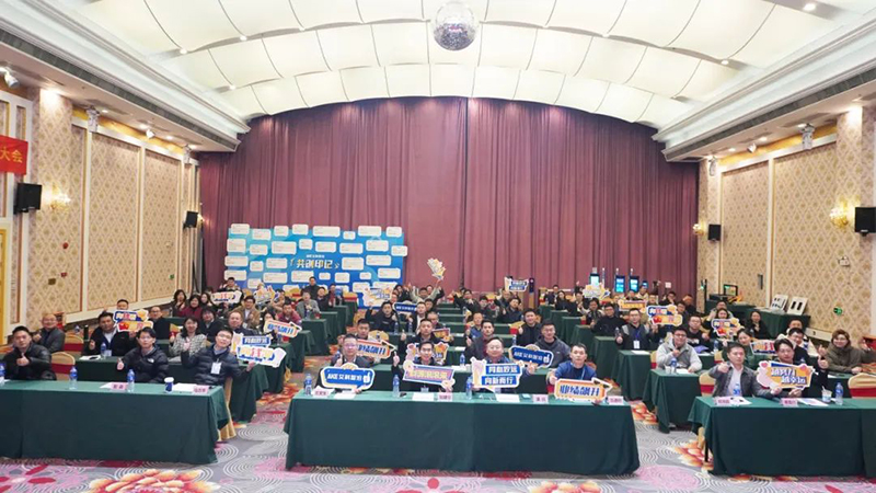 大會(huì)現(xiàn)場(chǎng)