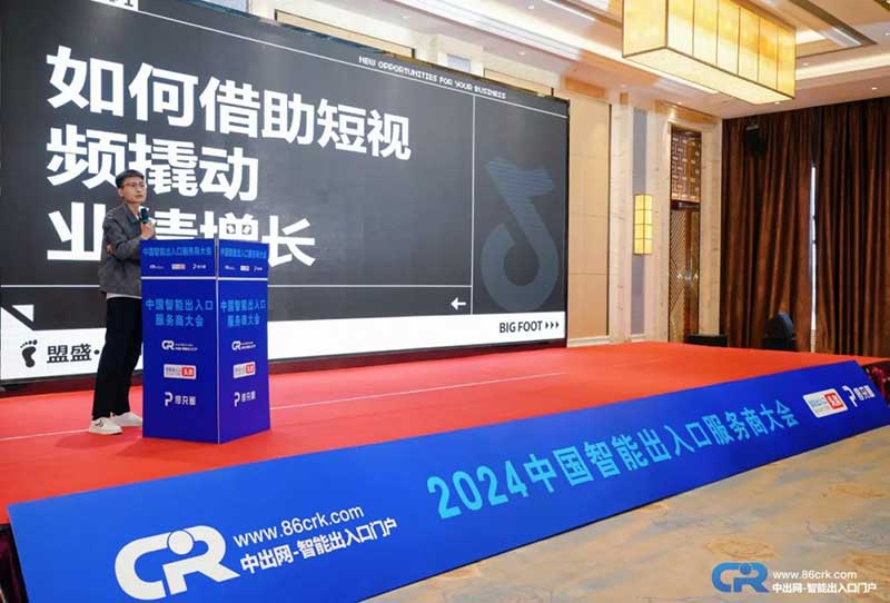 盟盛-大腳丫傳媒創(chuàng)始人學(xué)文