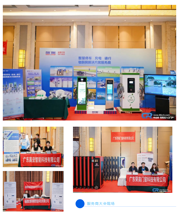 活動(dòng)現(xiàn)場