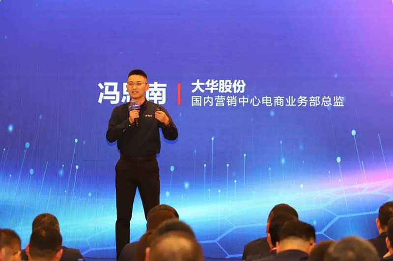 電商業(yè)務(wù)部總監(jiān)馮思南