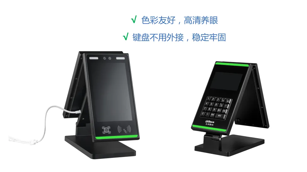 高清雙屏，自帶鍵盤