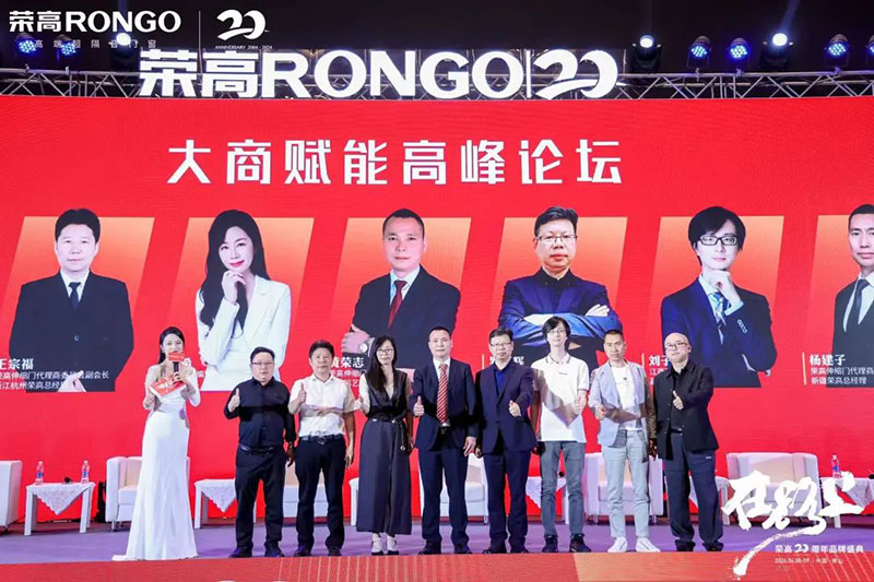 大咖們各抒己見干貨滿滿