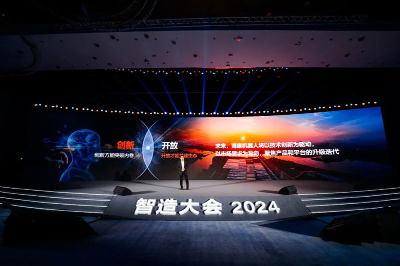 張文聰表示?？禉C(jī)器人將緊跟技術(shù)發(fā)展趨勢