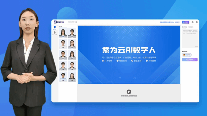 數(shù)智人融合智能平臺，開啟線上展會的無線可能性