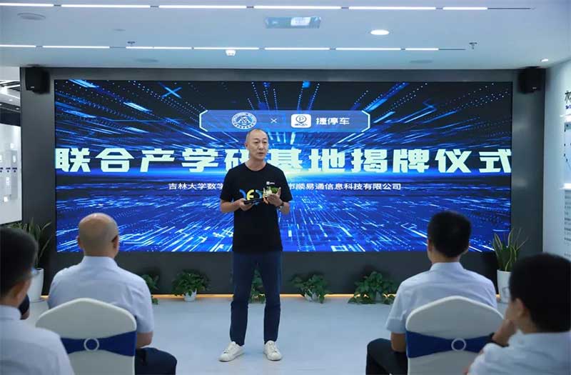 持續(xù)技術(shù)升級(jí)