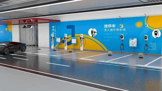 捷順科技捷停車(chē)