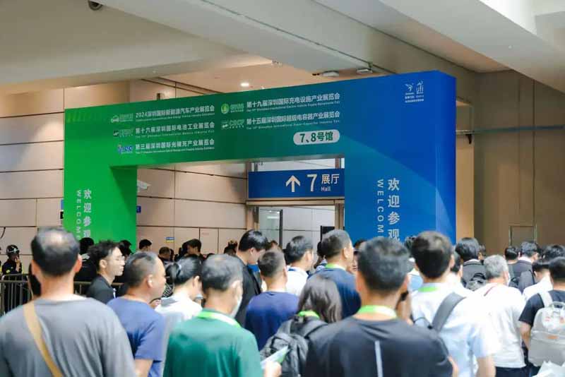 深圳國(guó)際充電設(shè)施產(chǎn)業(yè)展覽會(huì)