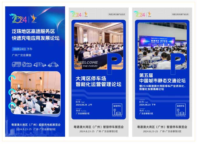 往屆活動(dòng)現(xiàn)場