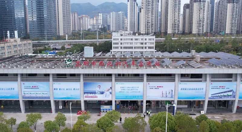 云南交投西北部客運(yùn)站