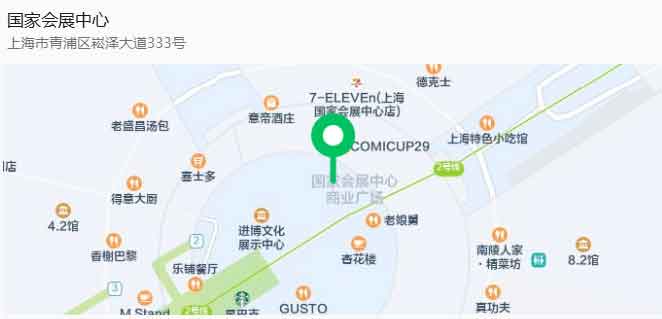 上?！ず鐦?國家會展中心