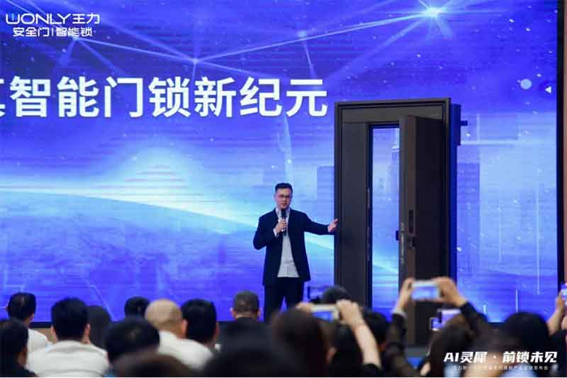 全屋智能聯(lián)動