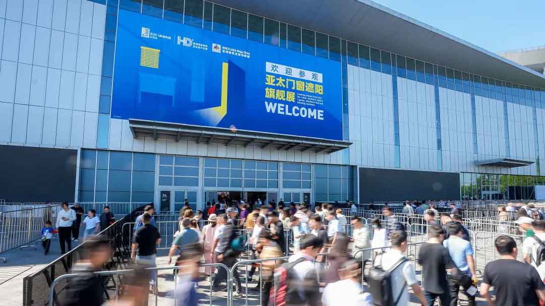 亞太門(mén)窗遮陽(yáng)旗艦展