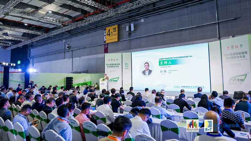 2024首屆低碳裝飾生態(tài)圈聯(lián)合年會(huì)照片