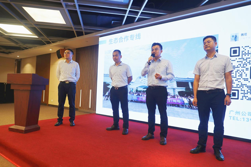 由廣州分公司主要負(fù)責(zé)人組成生態(tài)合作小組