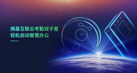 中小企業(yè)打卡新神器