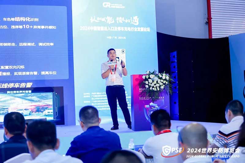 大華股份智慧停車產(chǎn)品總監(jiān)毛佳鵬分享《技術(shù)驅(qū)動(dòng)，創(chuàng)新引領(lǐng)，夯實(shí)智慧停車革新之路》主題演講