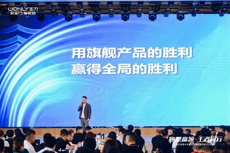 用啟航產(chǎn)品