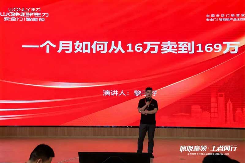 杭州蕭山優(yōu)秀經(jīng)銷商黎子好